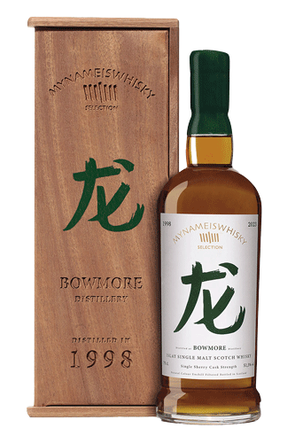 Garrafa de whisky Bowmore 25 anos edição especial, destilado escocês de alta qualidade, com rótulo e embalagem elegante.